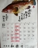 「【オススメの一品】まだまだ美味しい枝豆！【五十公野郵便局すぐそば・お食事充実・ドリンク多数・店内喫煙可・無料駐車場完備】」