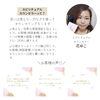 「無料オンラインお茶会を開催します」