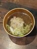 いわしのつみれ汁「今週末のおすすめ」