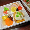 おかず4点セット「11月4日のお惣菜」