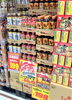 「【12/25（土）〜12/26（日）】週末特売のお知らせ！」