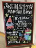「ウェルカムボード12月」