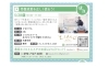 骨盤を正す健康講座で気分爽快「5/28 骨盤底筋セミナーを開催しました」