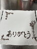 歓送迎会プレート「🇮🇹白木原イタリアン🇮🇹」