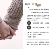 100年時代を生きる夫婦円満の法則