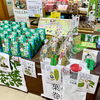 「道の駅木曽福島 公式ホームページを更新しました。」