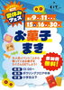 「夏の思い出を作ろう！KIT夏休みフェス開催♪」