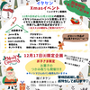 「jurerさんのアクセサリー＊guridonさんのベビー&キッズの小物」