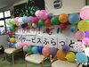 みんなで作った看板です！「祝10周年‼️」