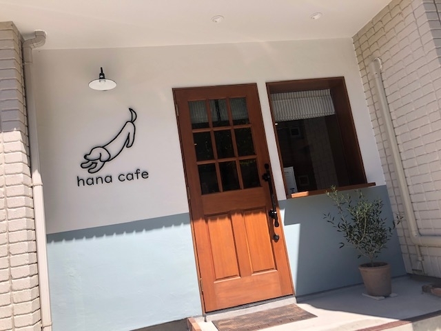 金沢八景にnewopen ヒュッゲでおしゃれな Hana Cafe さん 磯子区 金沢区に新しくオープンしたお店 まいぷれ 横浜市磯子区 金沢 区