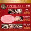 組合せてお使いください♪「≪身体の大掃除≫12月キャンペーン★ 【アリンタロイヤルリゾート༄ リラクゼーションサロン！亀有駅徒歩5分！整体・ボディケア・フェイシャル・アロマ・ヘッドスパ・痩身】」