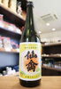 「【日本酒の甘口・辛口をわかりやすくご紹介🍶｜矢島酒店】」