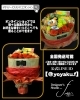 「ジャビット入り生花のブーケ〜巨人ファンのお誕生日御祝い〜【福山駅近くのおしゃれな花屋】」