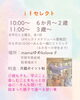 ｉｆセレクト「リトミック教室ながれぼし☆彡 3か所で開講中！」