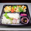 スズキ柚庵焼き「4月27日のお弁当」