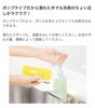 特徴と基本的な使用方法！「台所用洗剤【ダスキン新明支店オススメ商品】」