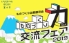 こうりゅう