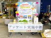 「児童発達支援・放課後等デイサービス　事業所紹介＆展示会📚」