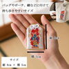 お守りサイズ 縦８ｃｍ横５ｃｍ「身代わり守り（きんちゃく型）　「あなたの"もしも"を、そっと引き受ける。」」