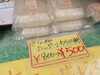 800円→500円『きな粉たっぷり☆わらび餅』「地域に還元！800円→500円『きな粉たっぷり☆わらび餅』柴又 亀家本舗さんの本日のサービス品♪」