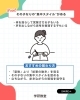 実は、その子なりのスタイルがあるんです「集中のかたちは一つじゃない‼️」