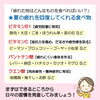 「夏場の疲労回復法【岩手県で布団・枕を購入するなら、やよいリビング】」