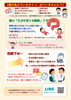 「【5月の不調…それ“五月病”じゃないかもしれません】」