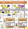 「毎年人気のイベント　苫小牧商店会イベント　スタンプラリー」