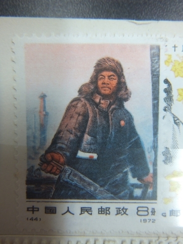 切手の絵柄は時代背景を表現します♪「中国切手 お買取りします 遺品整理士常駐 大吉本八幡」