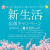 「まずは足首から整える！頭痛改善！【出雲　大社　頭痛】」