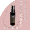 3U7 SERUM サウナセラム