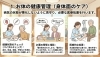 小樽　就労　b型　らしくワーク「「らしくワーク」は毎日、訪問看護ステーション🏥がきてくれます」