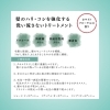 洗い流さないトリートメント「✨【Vediteシリーズ:KEYEVO洗い流さないトリートメントのご紹介】✨」