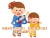 令和元年 19年 8月1日 18日 葛飾区で開催される夏祭り 盆踊りイベント情報まとめ 葛飾のおすすめおでかけ情報まとめ まいぷれ 葛飾区