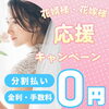 「【ブライダルリング】ボンボン堂オリジナルの結婚指輪をご成約いただきました♡」