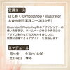 「~初めての職種に挑戦~  30代 男性 営業職　→　Web系へ転職　」
