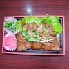 岩手産和牛焼き肉弁当「11月30日のお弁当」