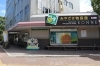 宮崎の定番 おすすめ お菓子 おみやげまとめ 宮崎に来たらコレ 人気のご当地土産まとめ まいぷれ 宮崎
