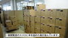 一般閲覧室の入り口に本を詰めた箱が並んでいます。「新図書館への道のり⑰」