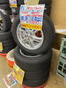 「【中古 タイヤ×アルミ】195/65R15　91S  4本セット   ￥32,890」