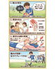 膝の痛み（オスグッド）「膝の痛み（オスグッド）に悩んでいませんか？」