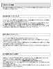 「主婦でも簡単！全部セットで草刈りレンタル税込￥2,420！」