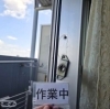 吐き出し窓クレセント交換のビフォーアフター「【ビフォーアフター】吐き出し窓クレセント交換」