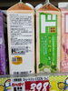「果実そのままの美味しさ！情熱価格ストレートジュース100％が勢ぞろい♪飲み比べを楽しもう✨」