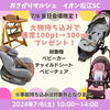 「【おさがりマルシェ】持ち込みについて」