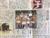 「日星レスリング部　新聞掲載されました」