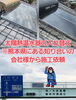 「☆株式会社MSMのジョニ一郎からの最近の作業内容〜☆」