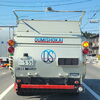 ゴミ収集車「湖南市一般廃棄物処理／産業廃棄物処理／金属スクラップ買取　各種お問い合わせください♪」