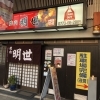 営業時間