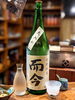 而今「16日から営業を再開いたします。」
